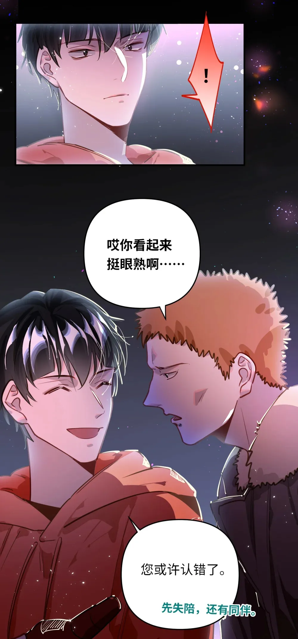 054 周准 第14页