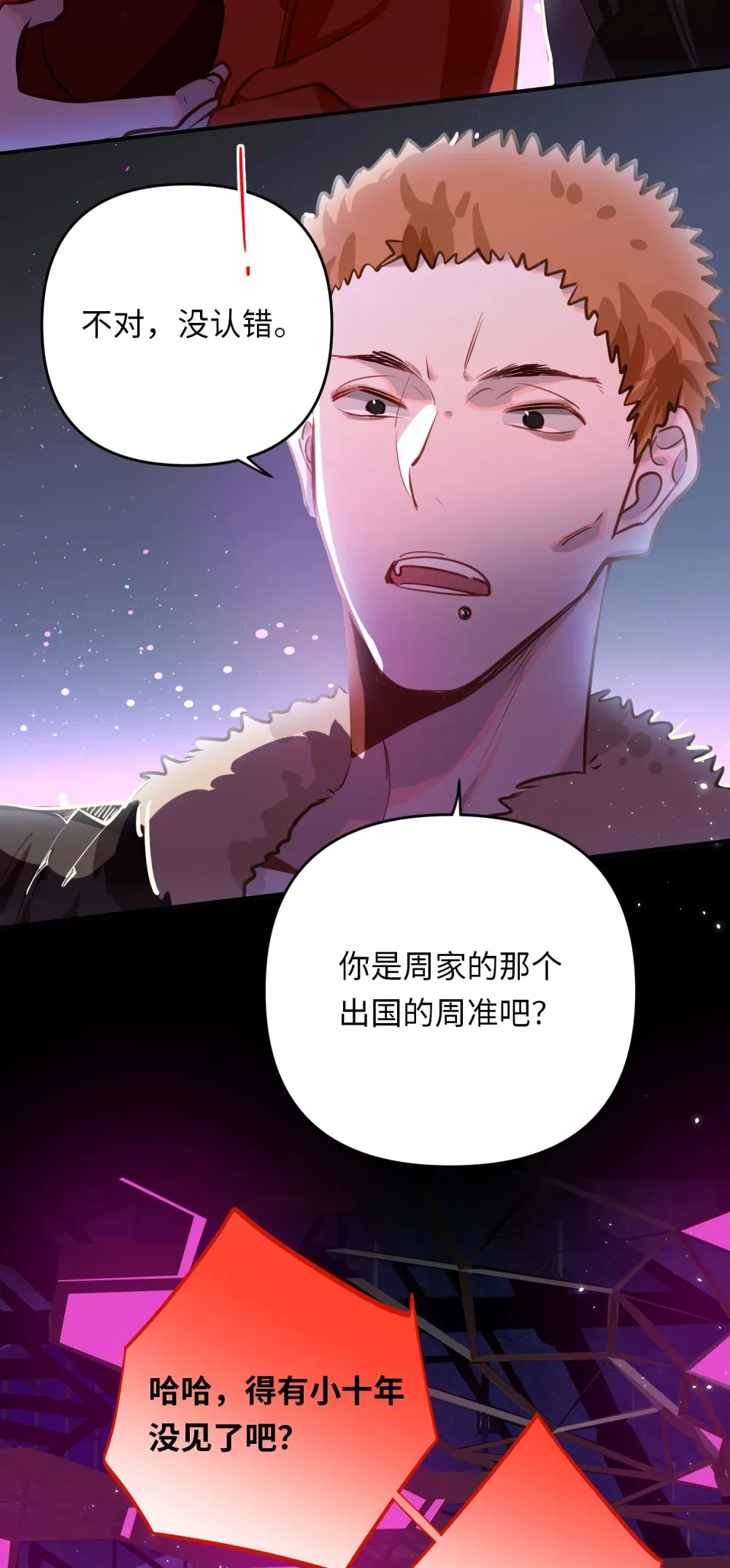 054 周准 第15页
