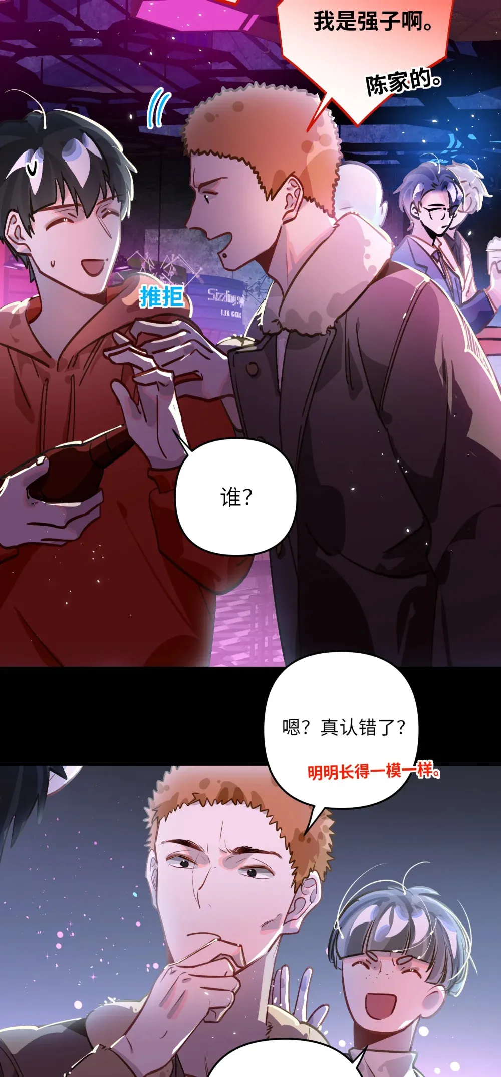 054 周准 第16页