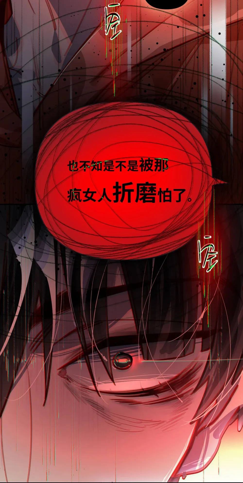 054 周准 第19页