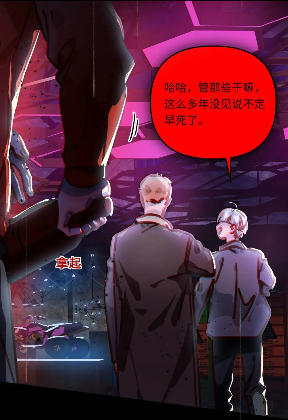 054 周准 第20页
