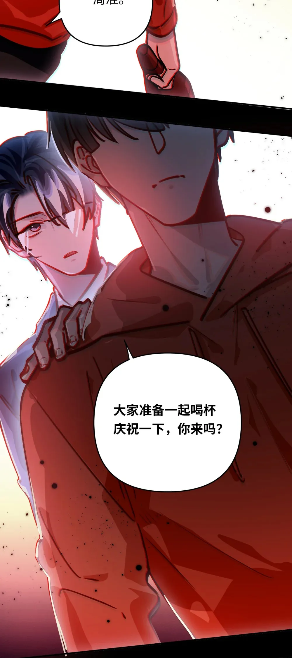 054 周准 第22页