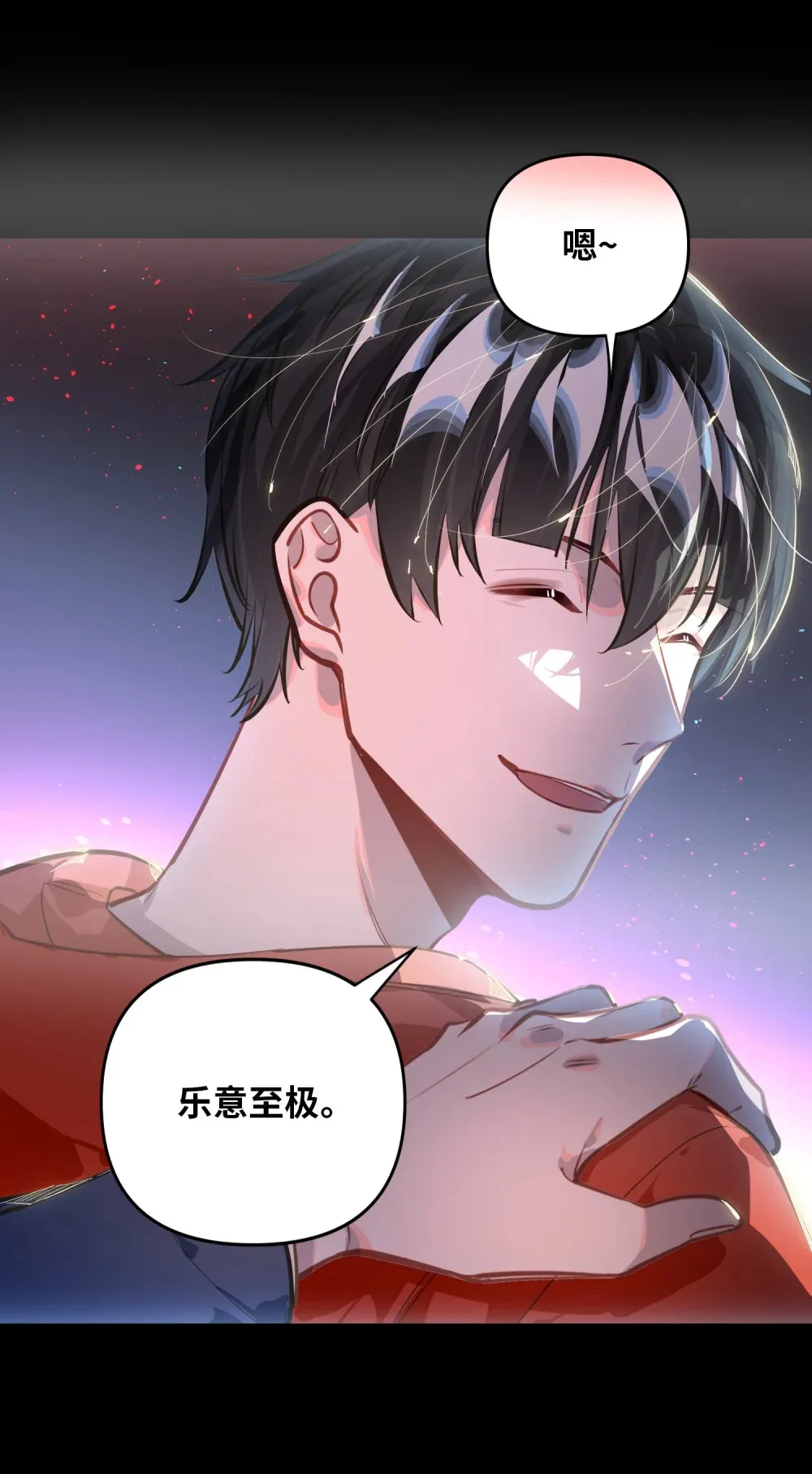 054 周准 第24页