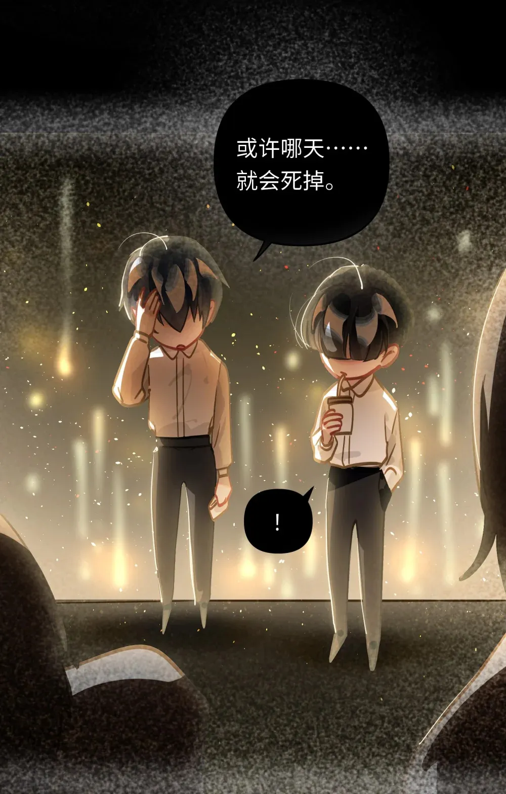 054 周准 第33页