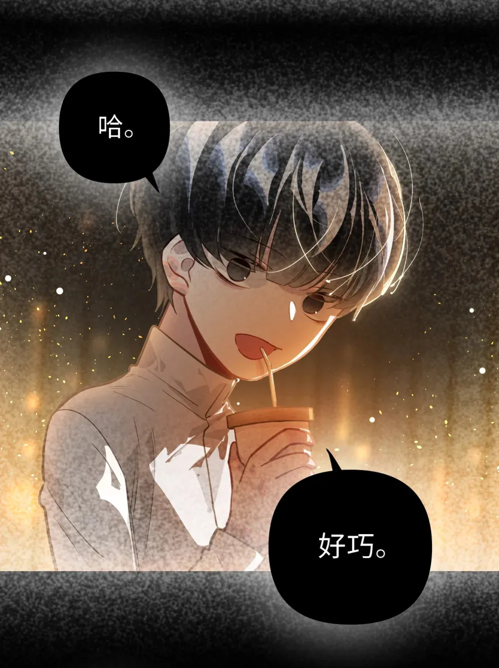 054 周准 第34页
