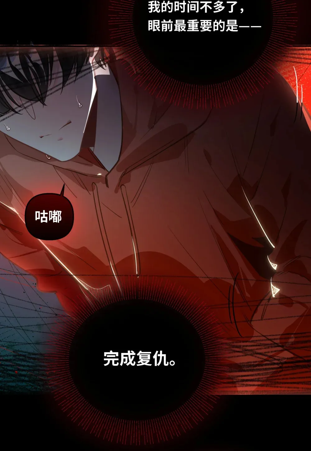 054 周准 第37页