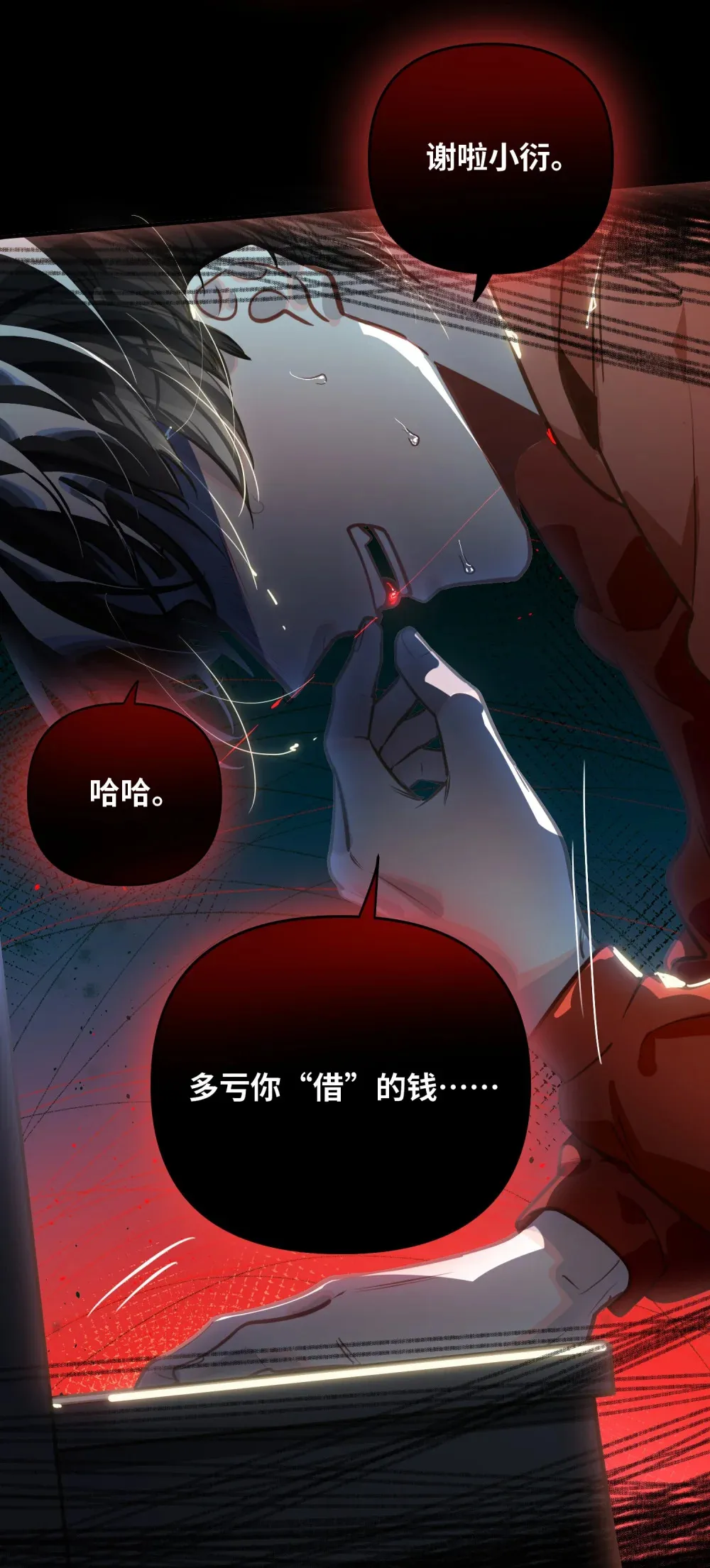 054 周准 第38页