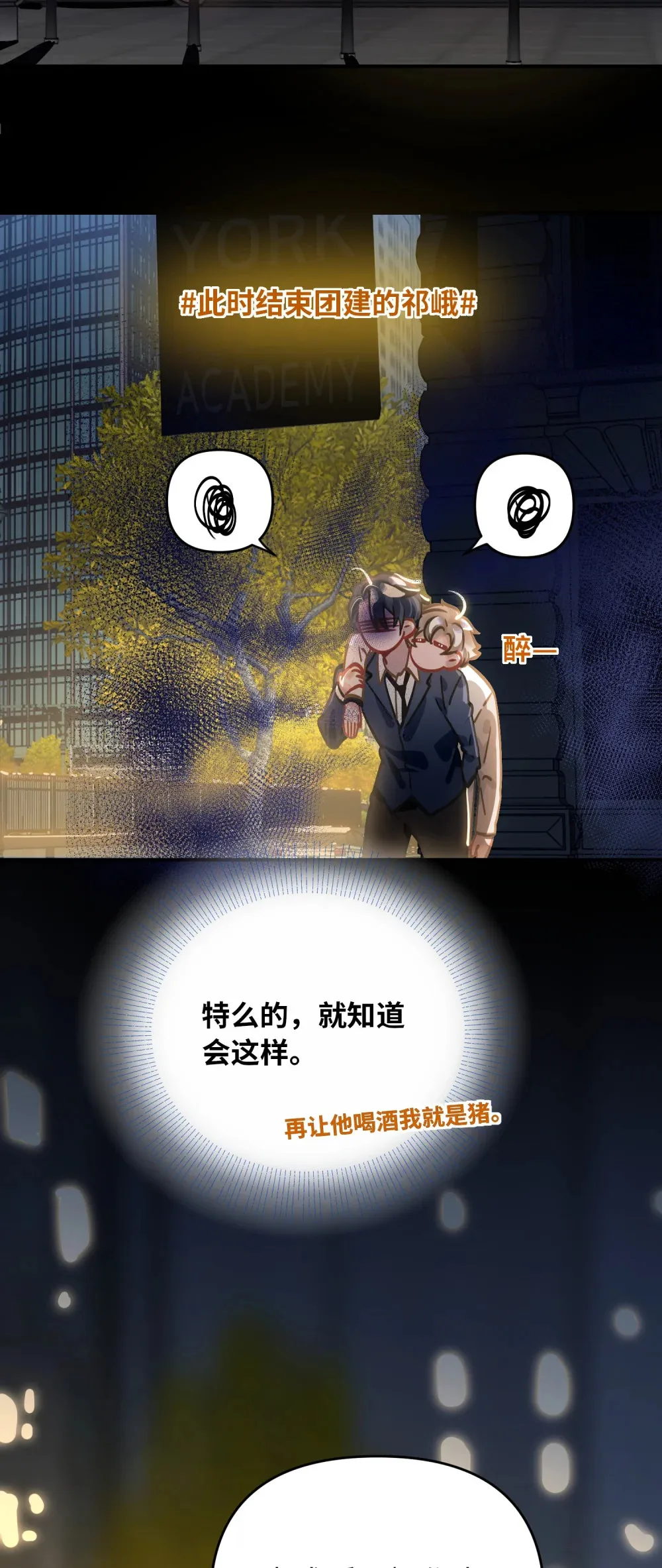054 周准 第42页