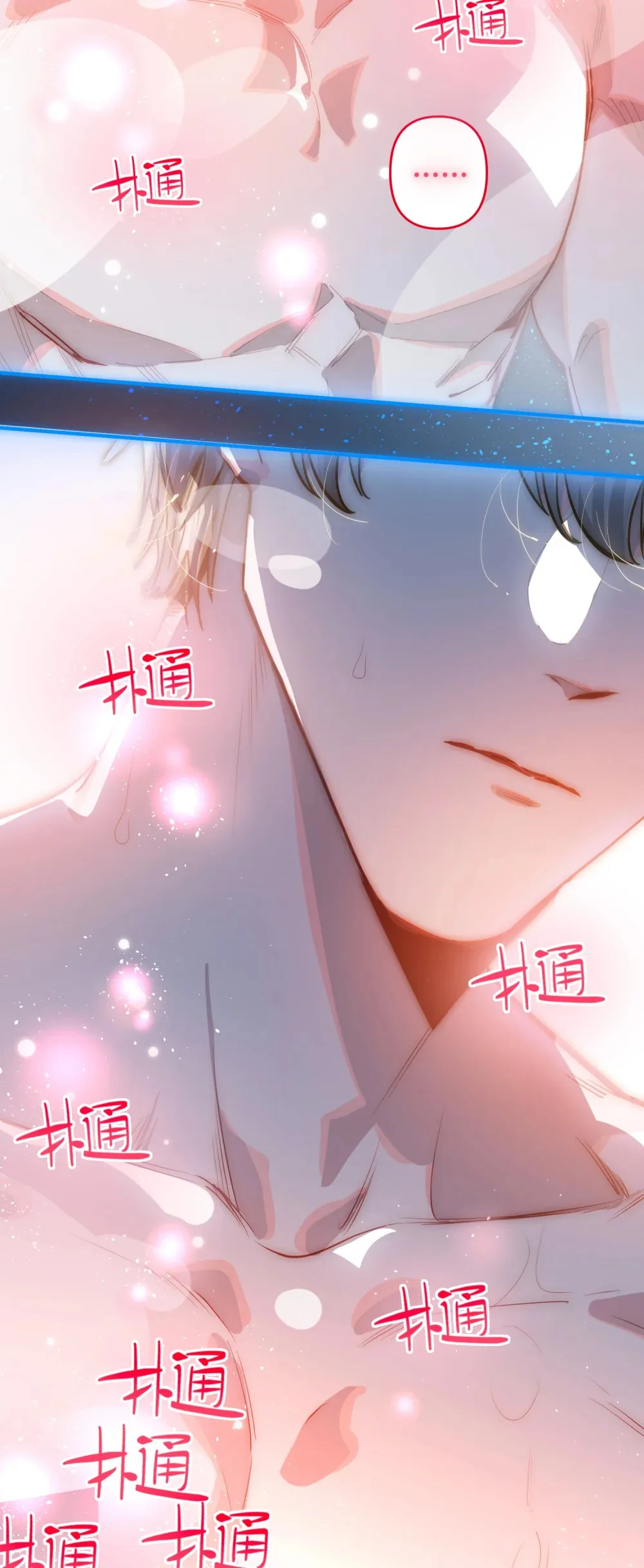 055 对李成蹊有感觉？ 第28页