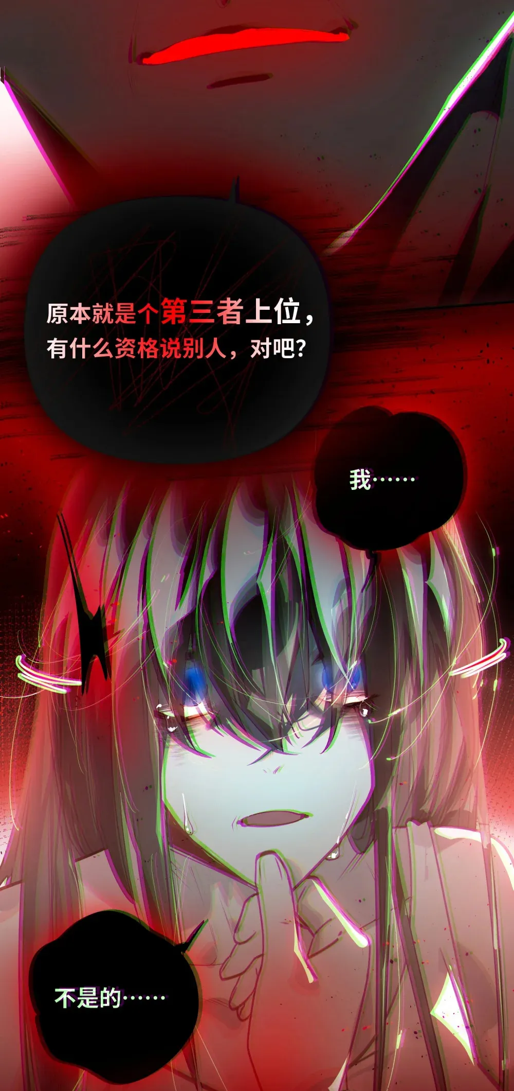 056 周准的妹妹？ 第5页