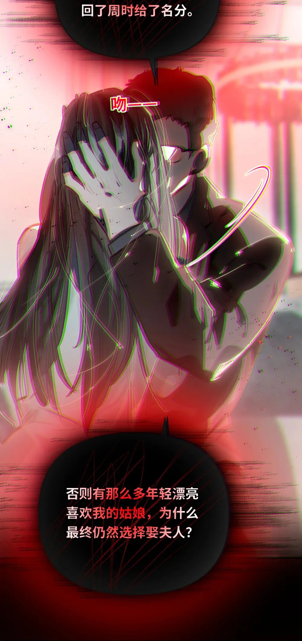 056 周准的妹妹？ 第7页