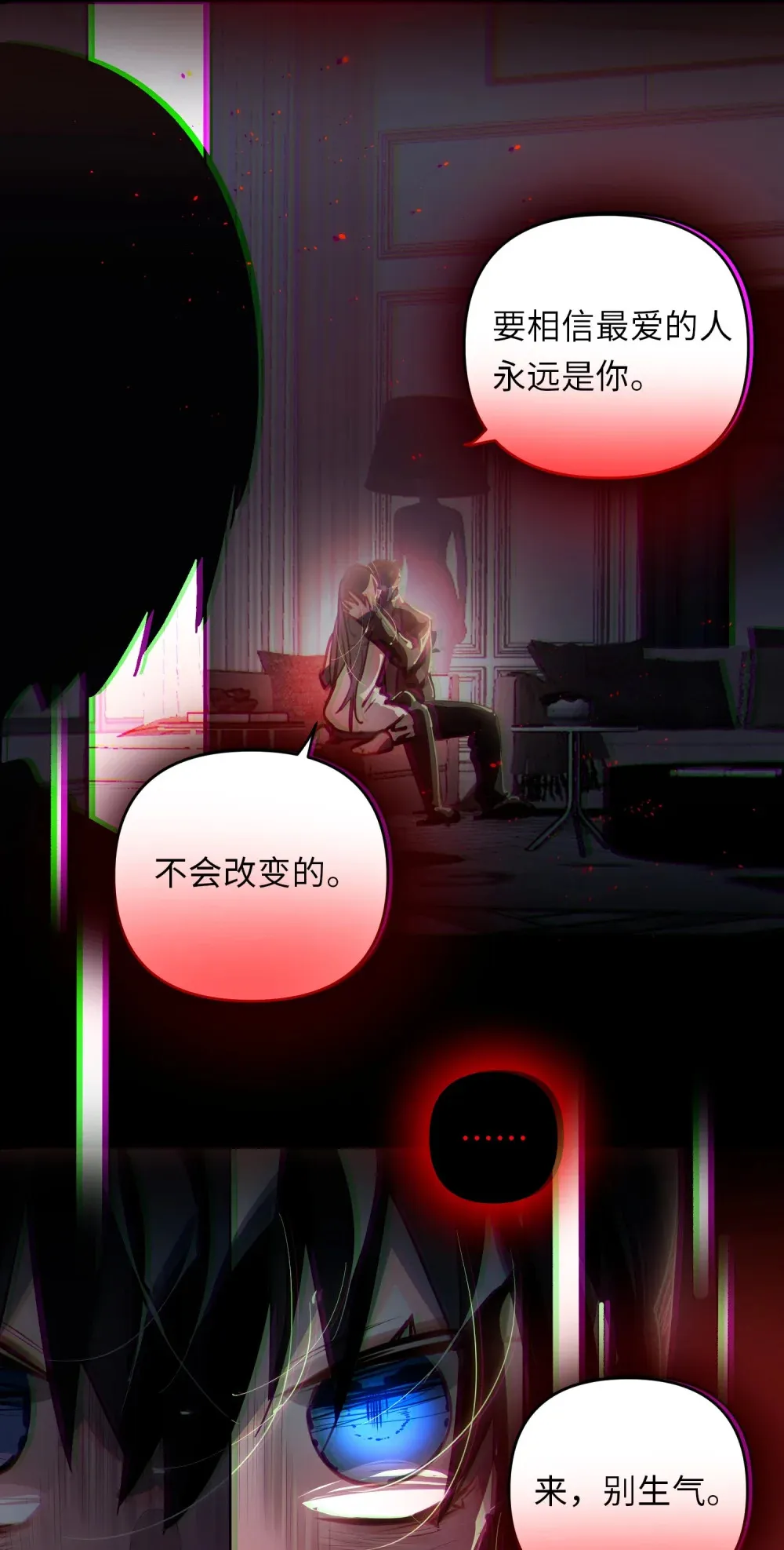 056 周准的妹妹？ 第8页
