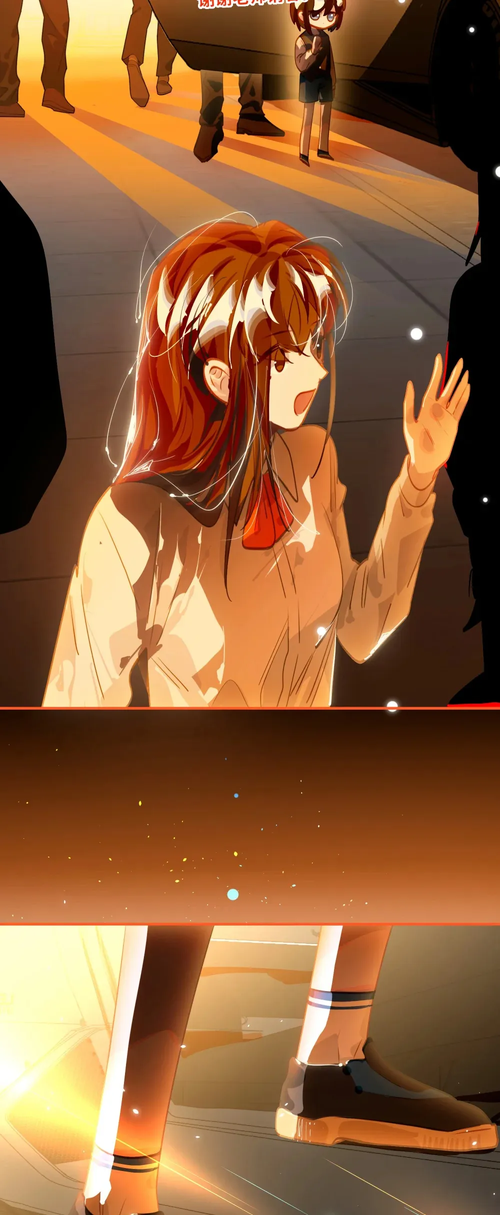 056 周准的妹妹？ 第21页