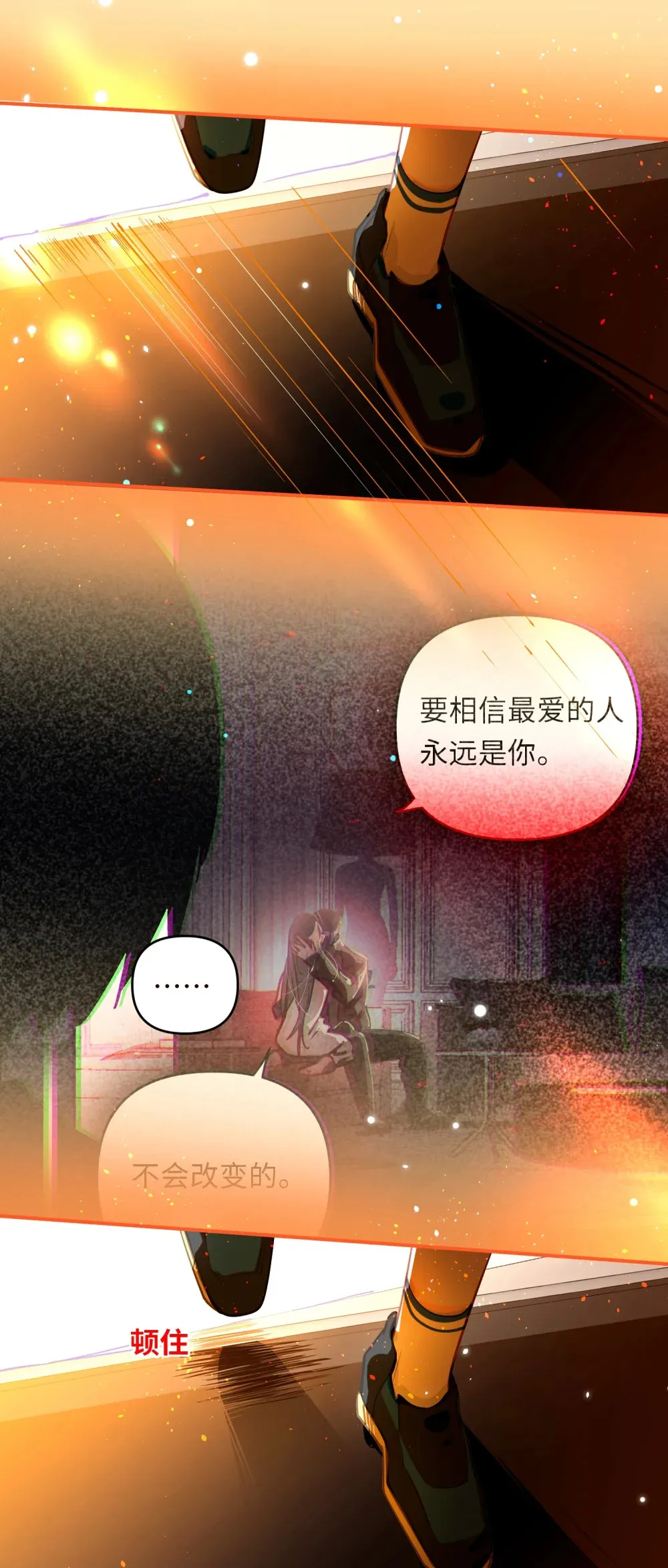 056 周准的妹妹？ 第23页