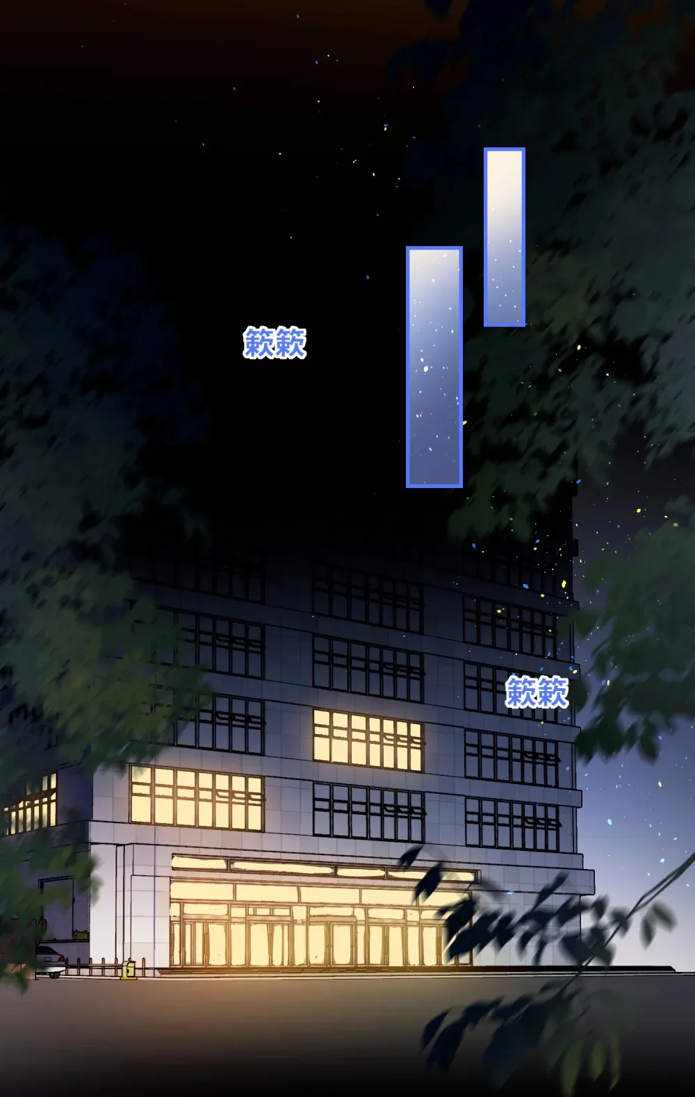 056 周准的妹妹？ 第27页