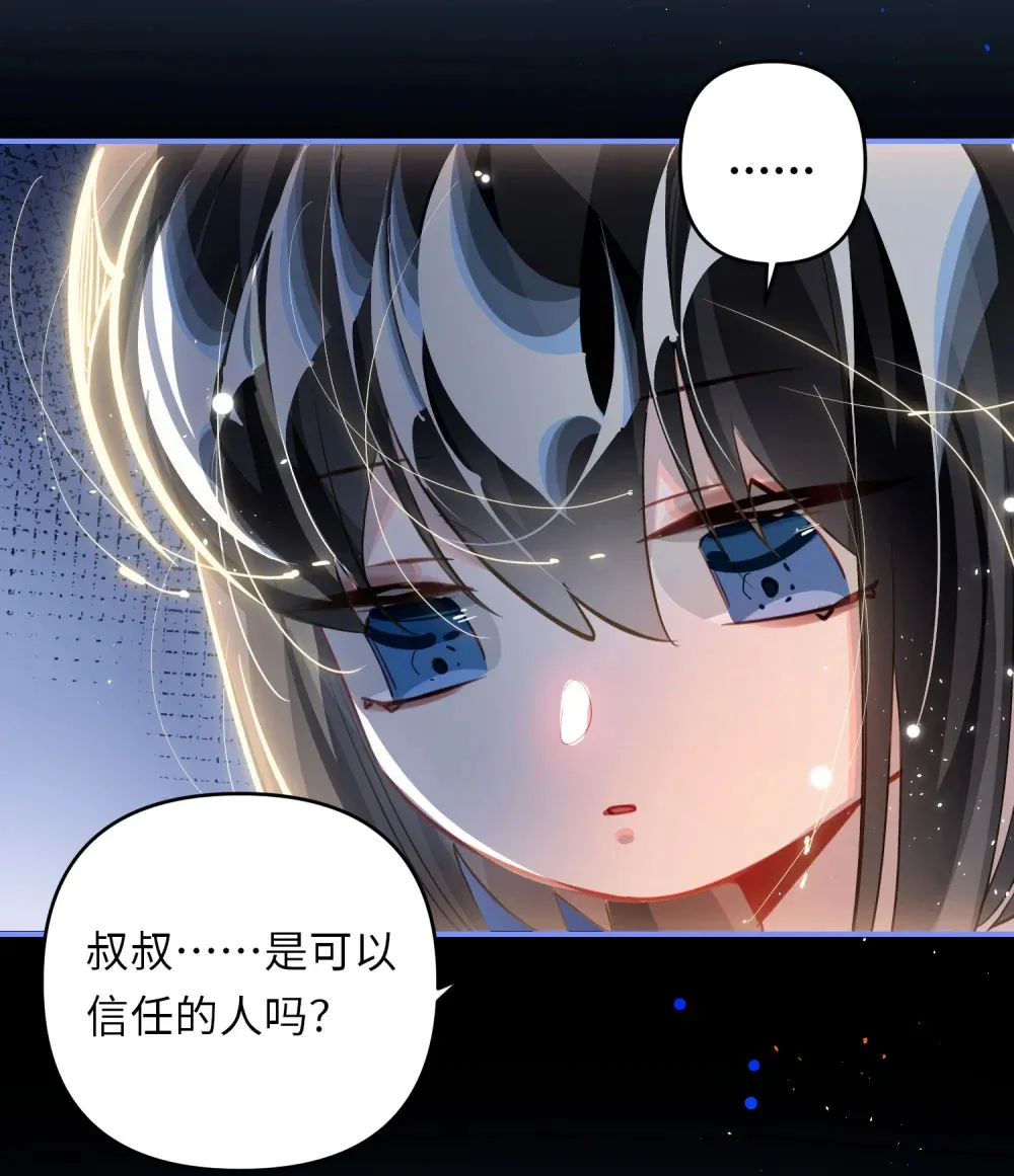 057 亲一口 第5页