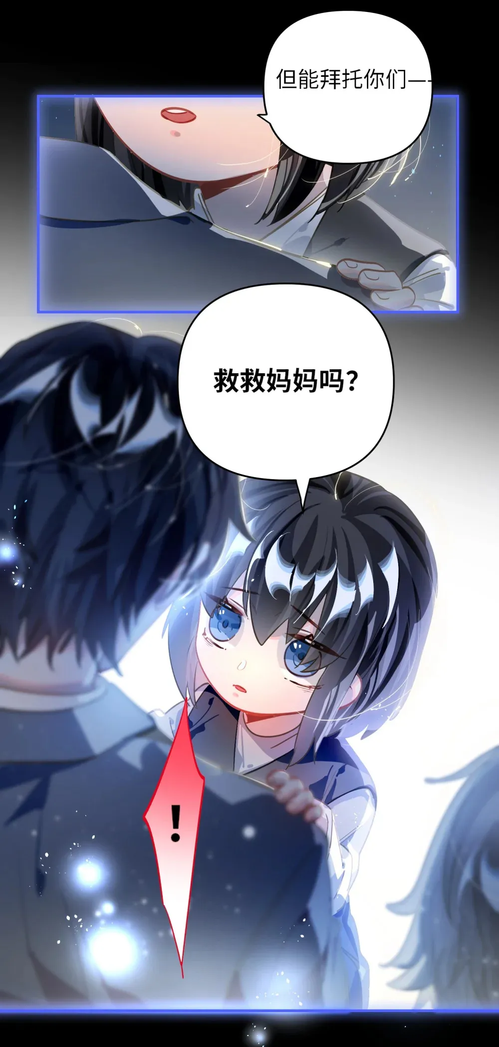 057 亲一口 第25页