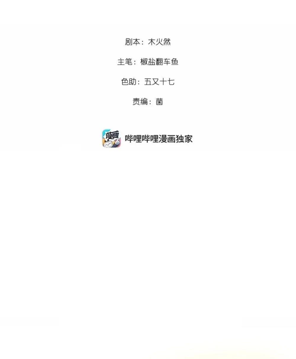 059 我愿意 第2页