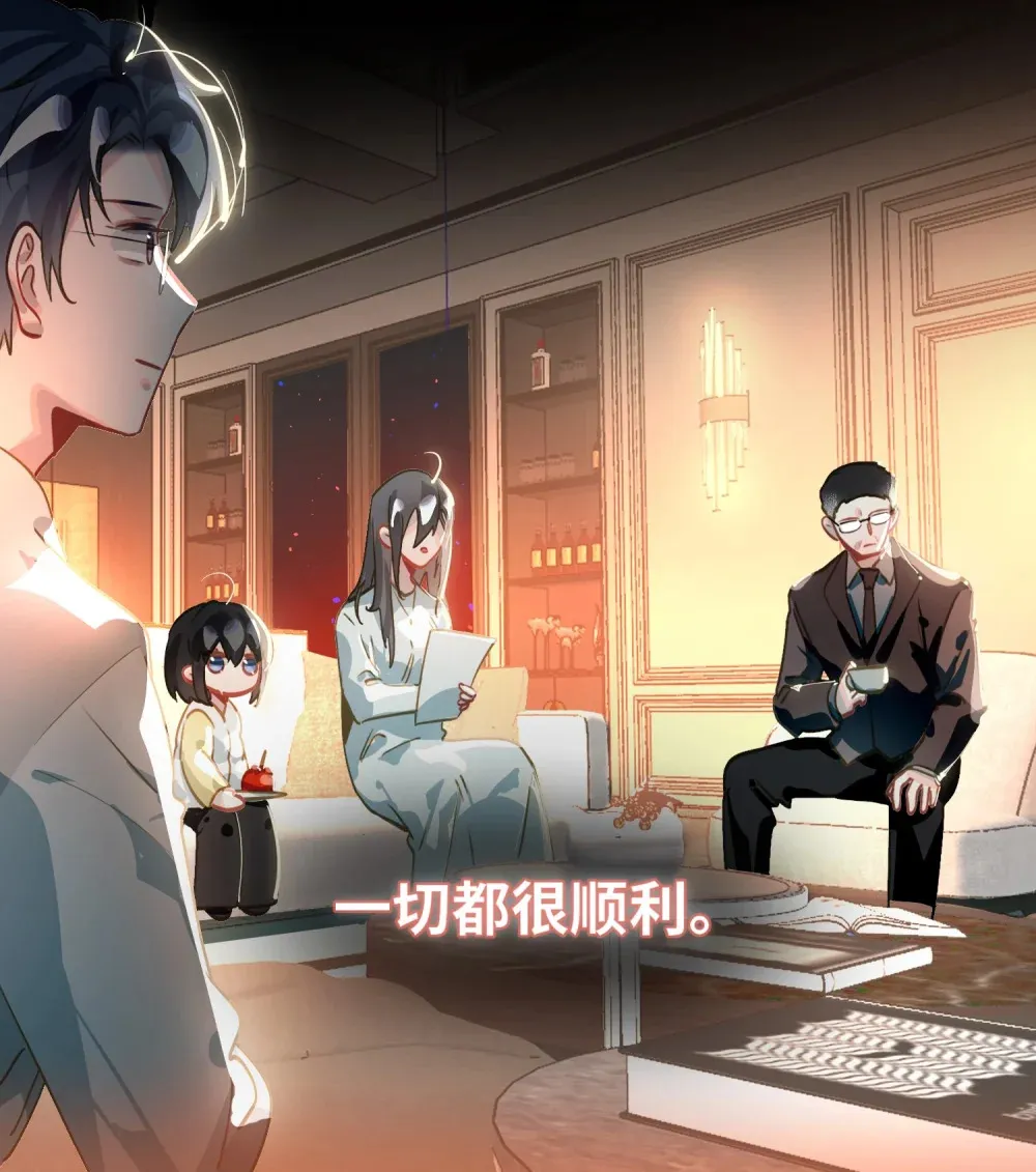 059 我愿意 第18页