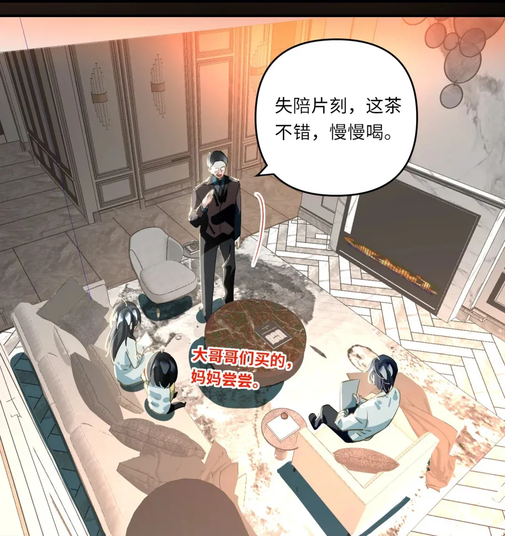 059 我愿意 第19页