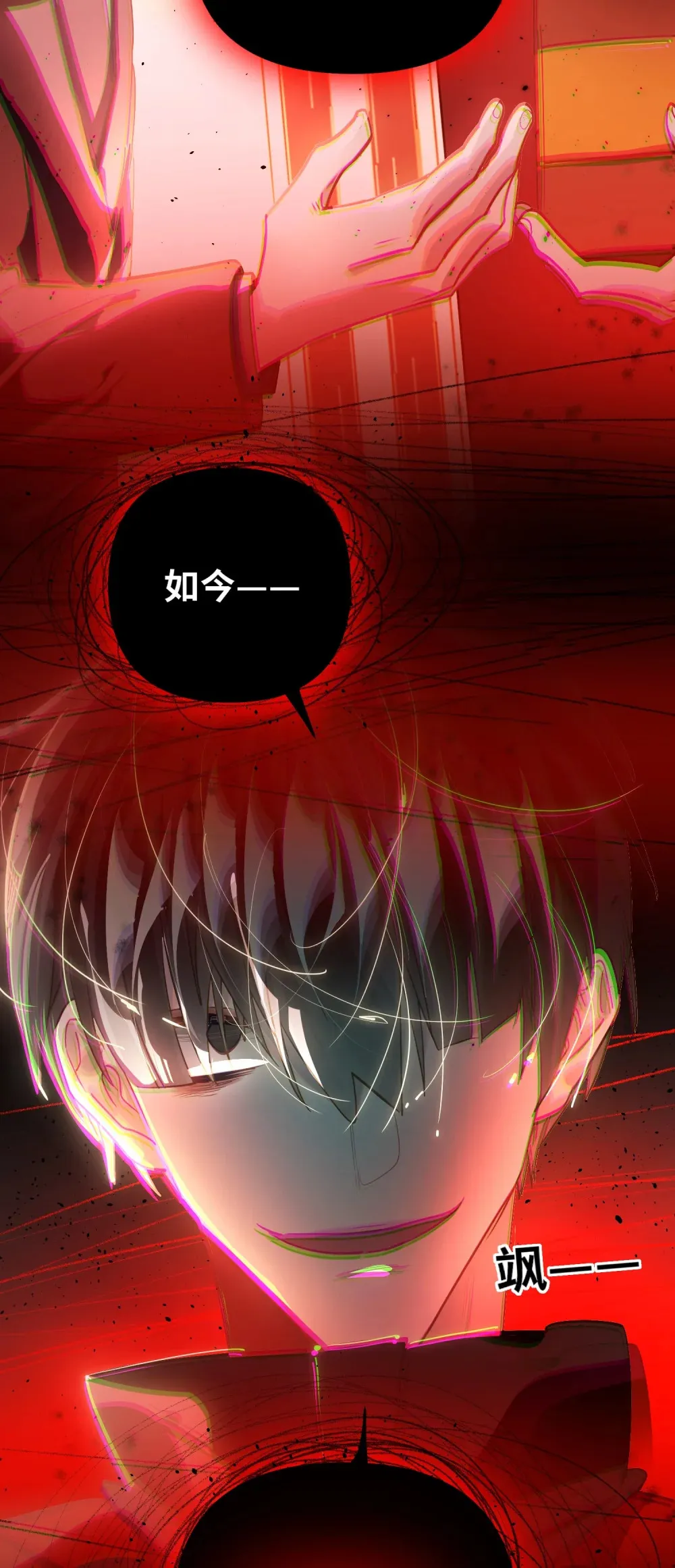059 我愿意 第21页