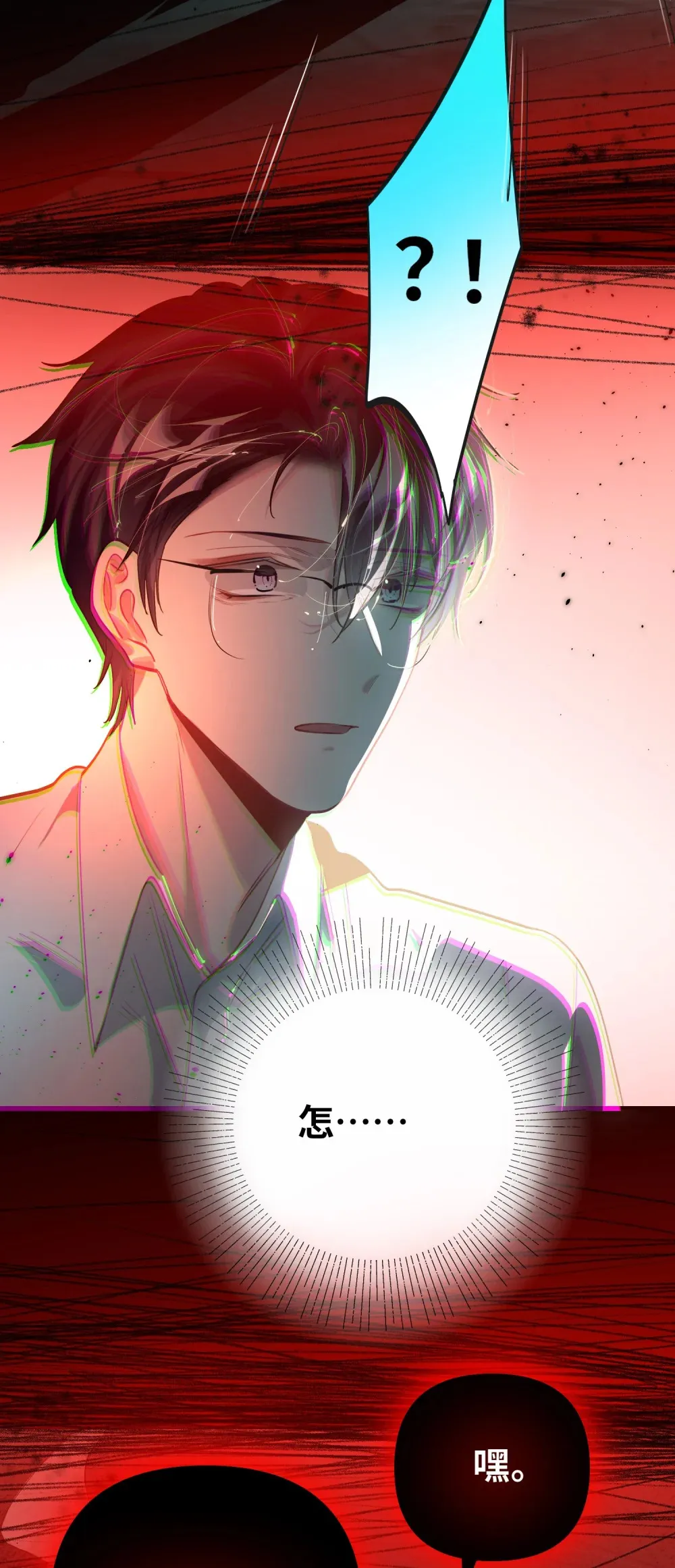 059 我愿意 第24页