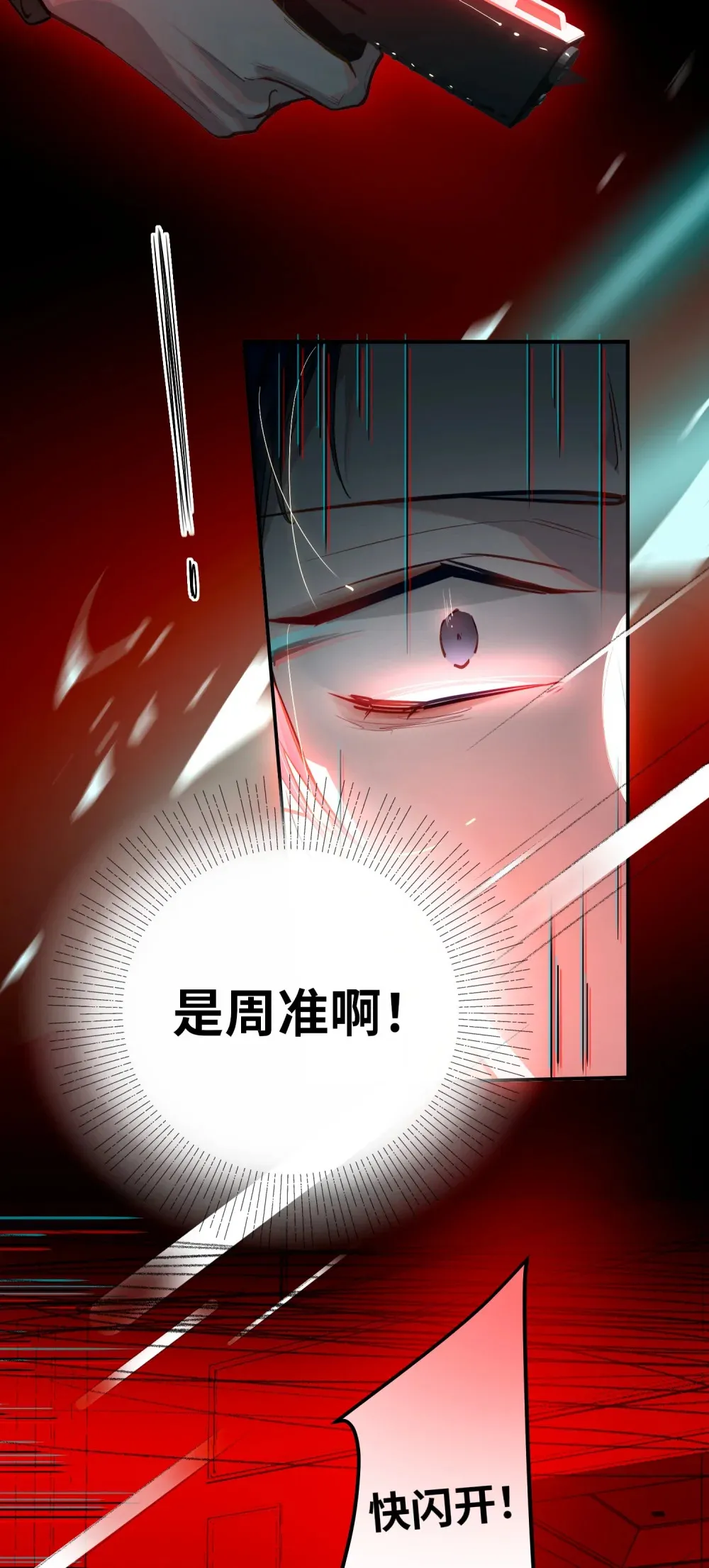 059 我愿意 第27页