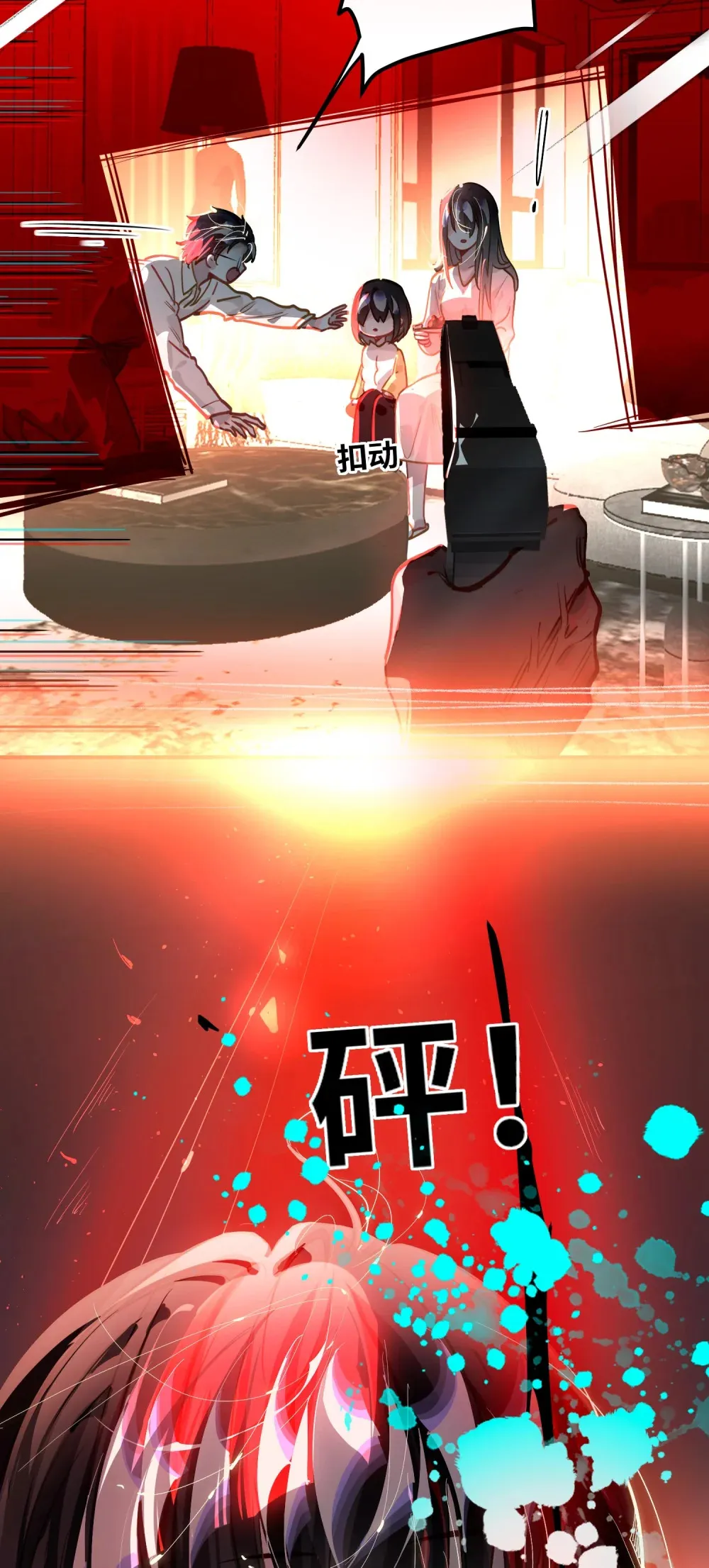 059 我愿意 第28页