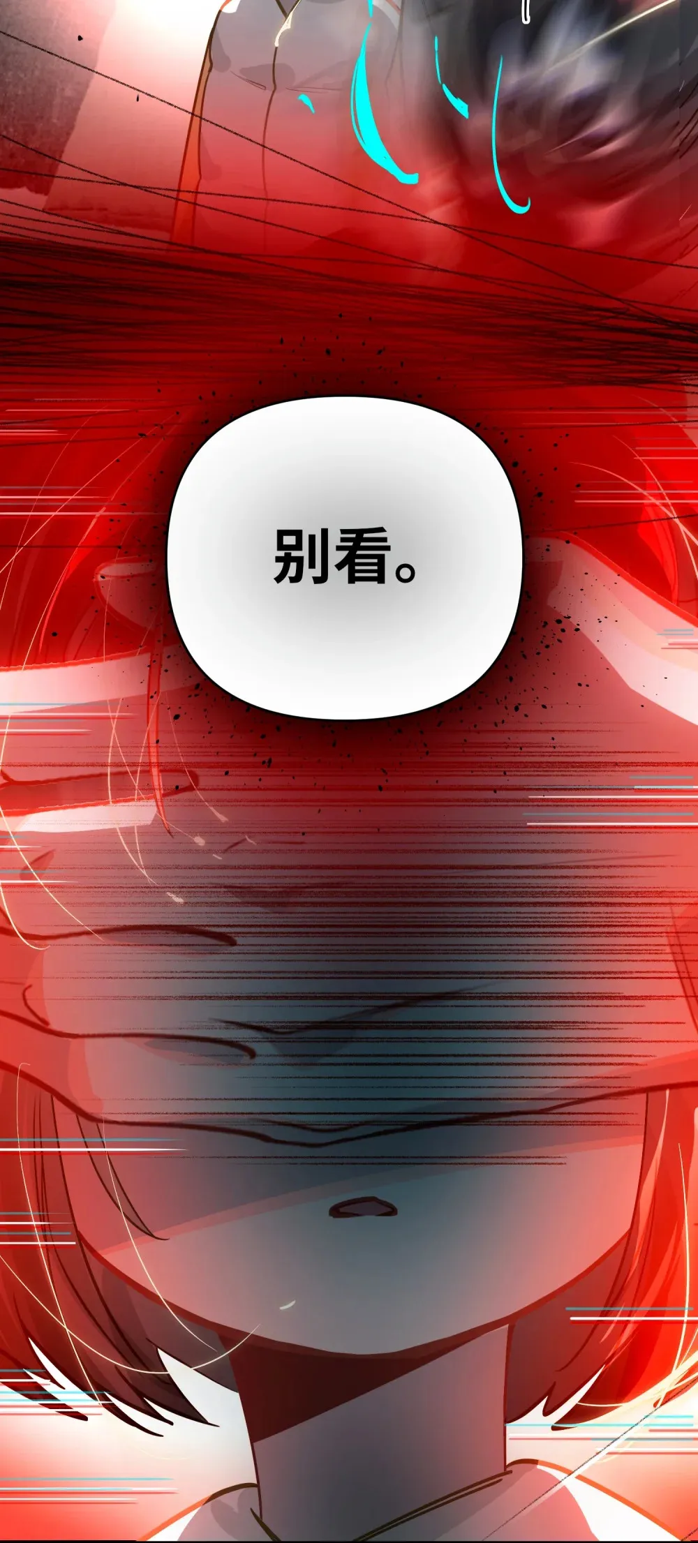 059 我愿意 第30页