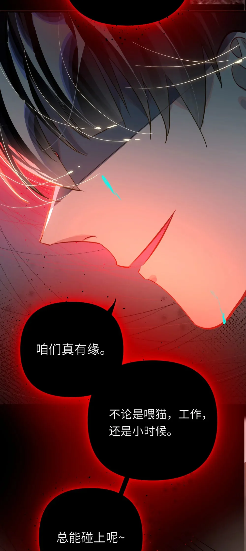 059 我愿意 第33页