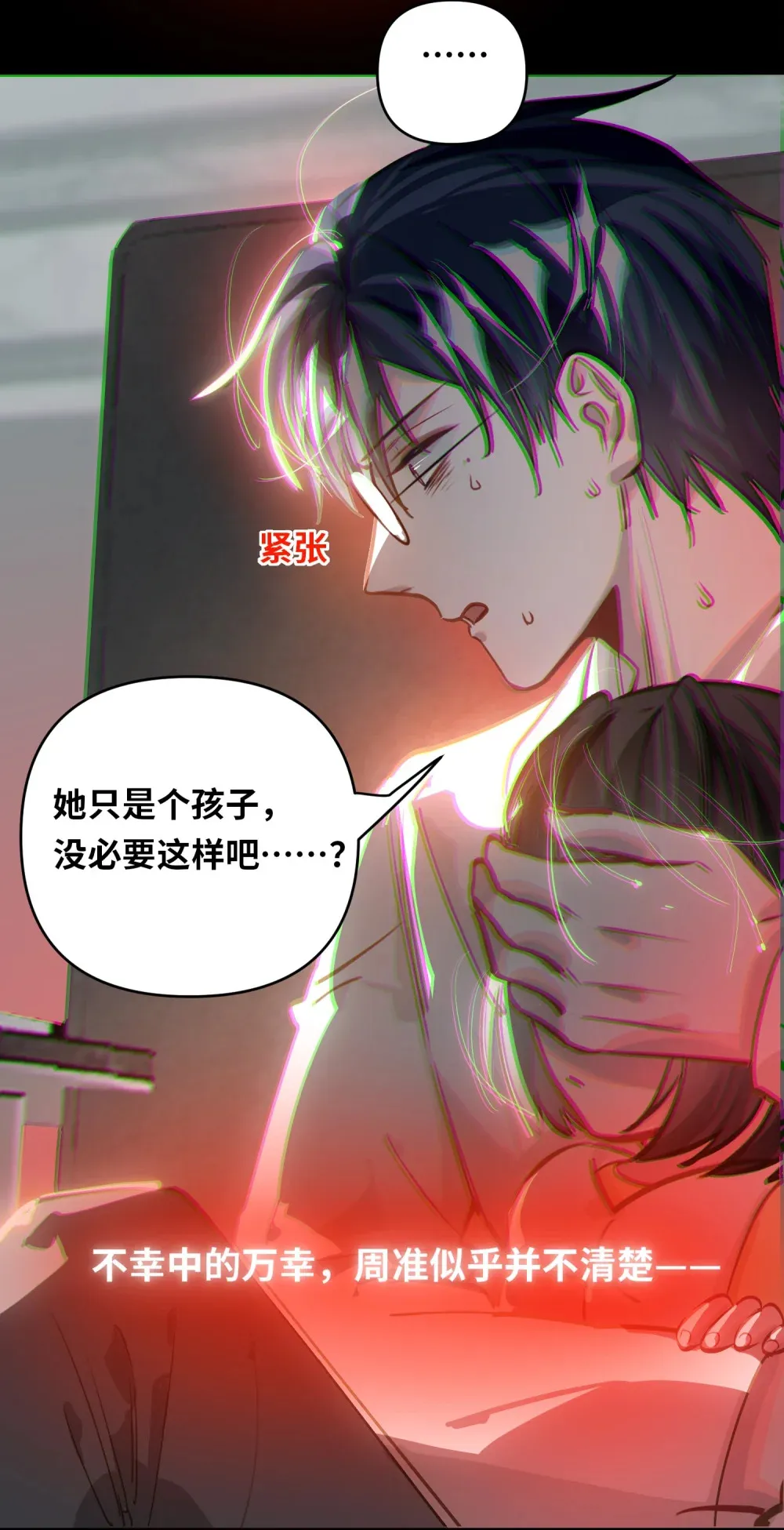 059 我愿意 第36页