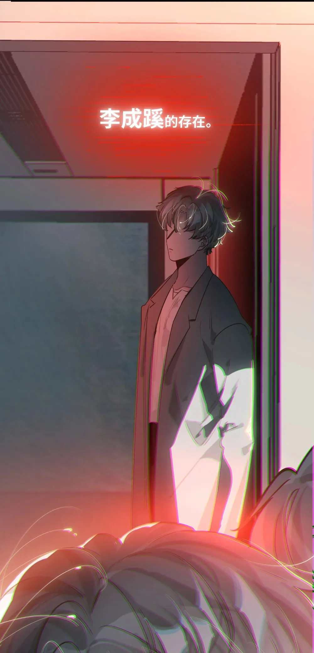 059 我愿意 第37页