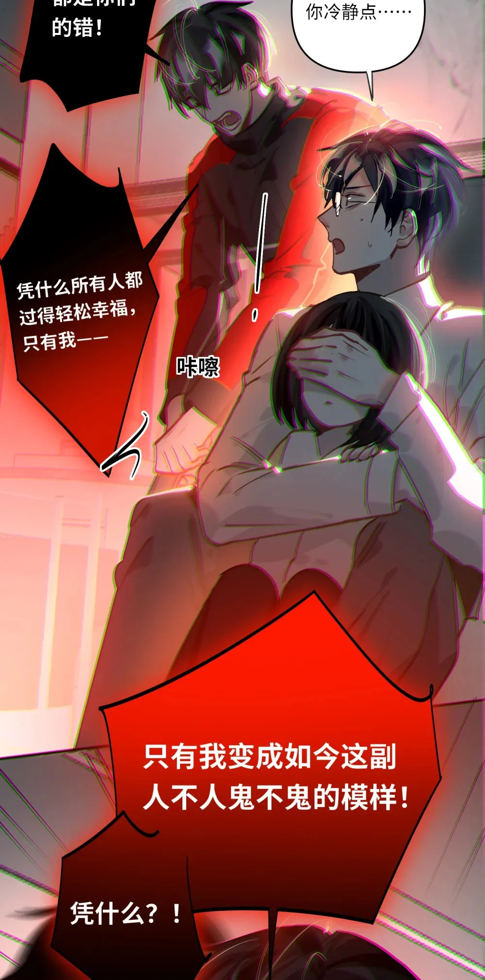 059 我愿意 第41页