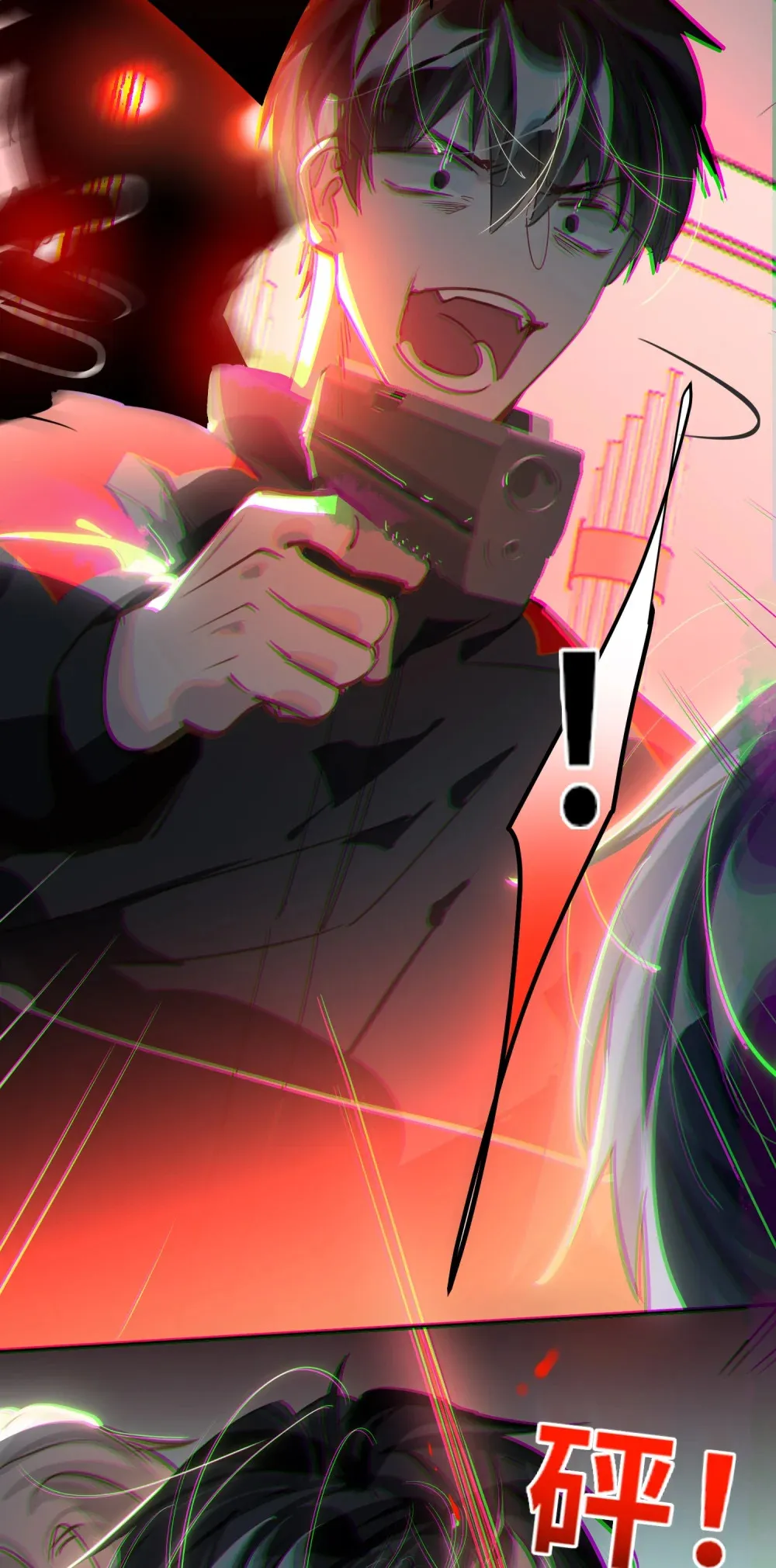 059 我愿意 第42页