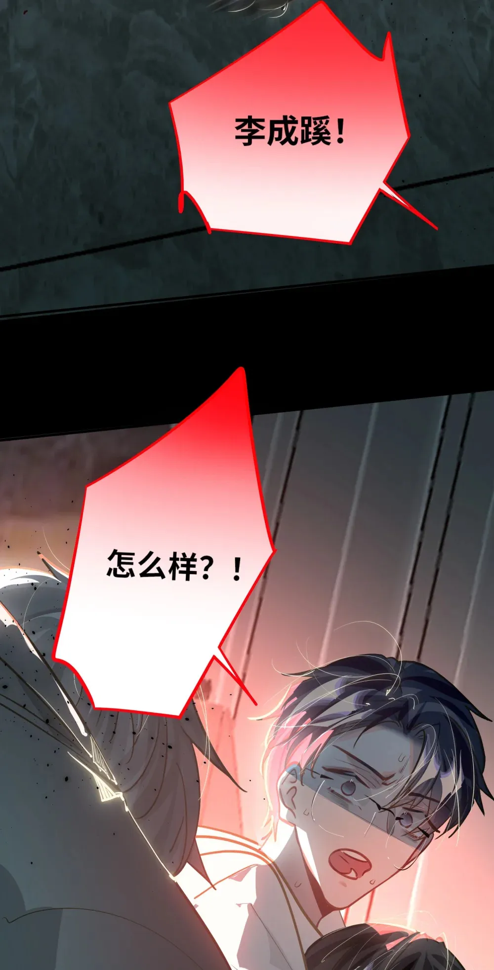 059 我愿意 第46页
