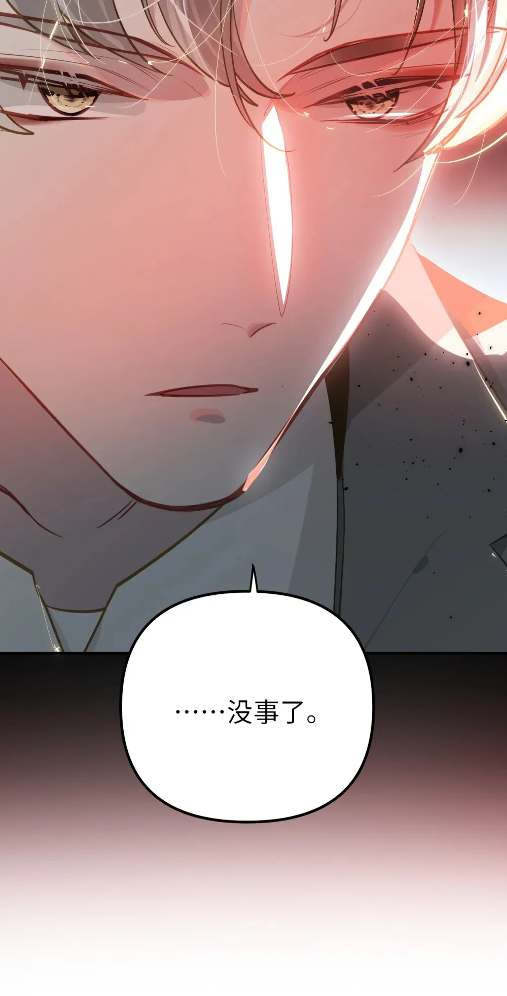 059 我愿意 第48页