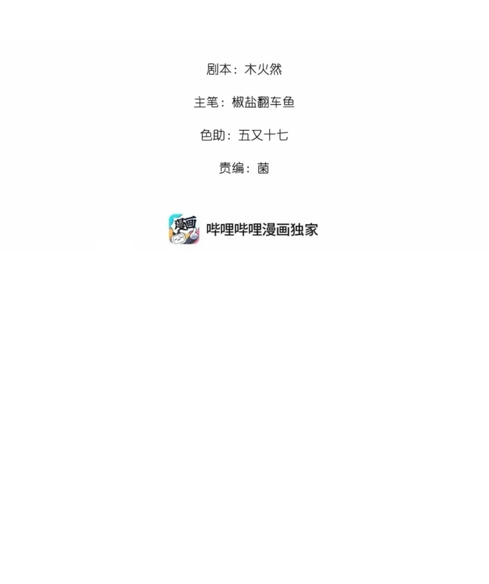 060 谁是凶手？ 第2页