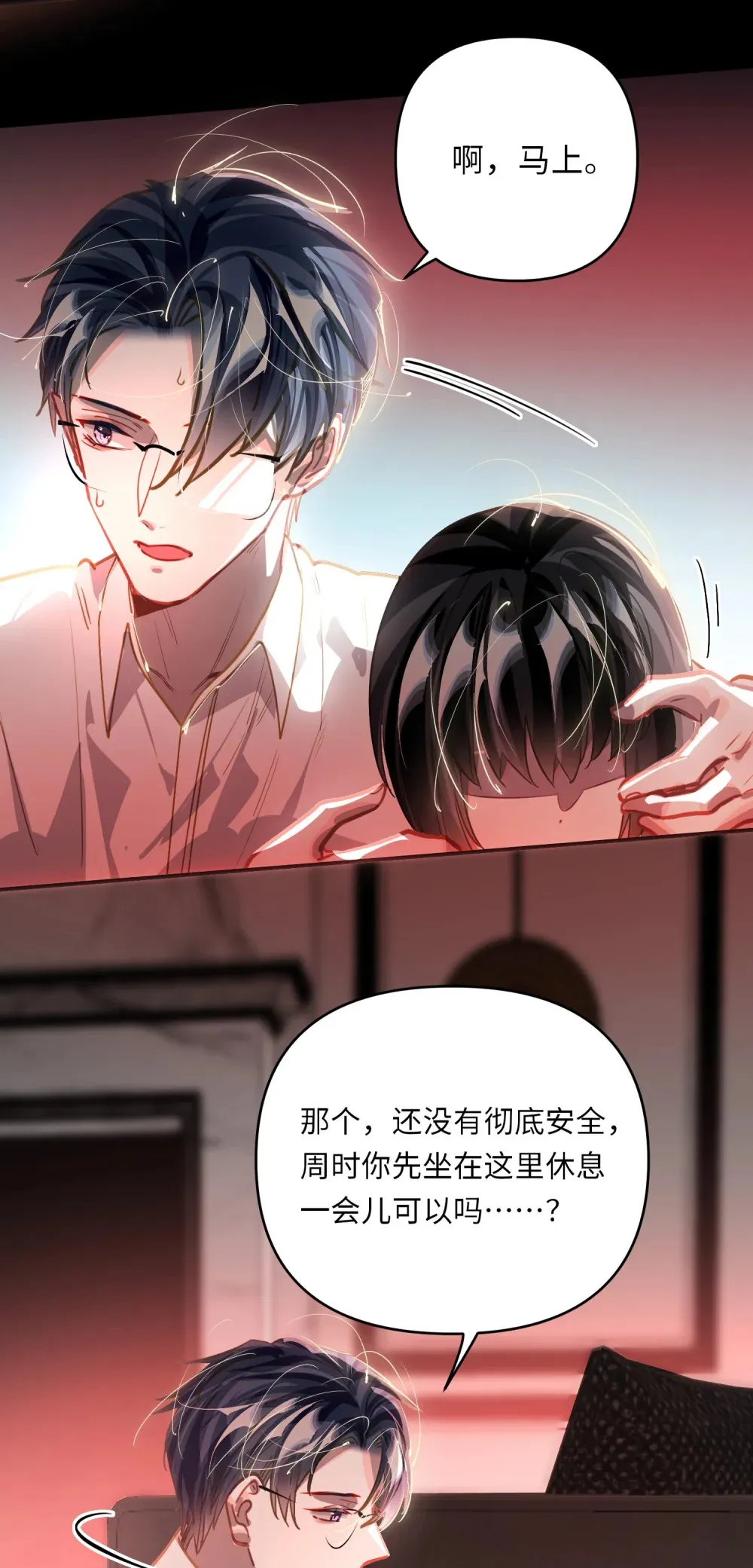 060 谁是凶手？ 第5页