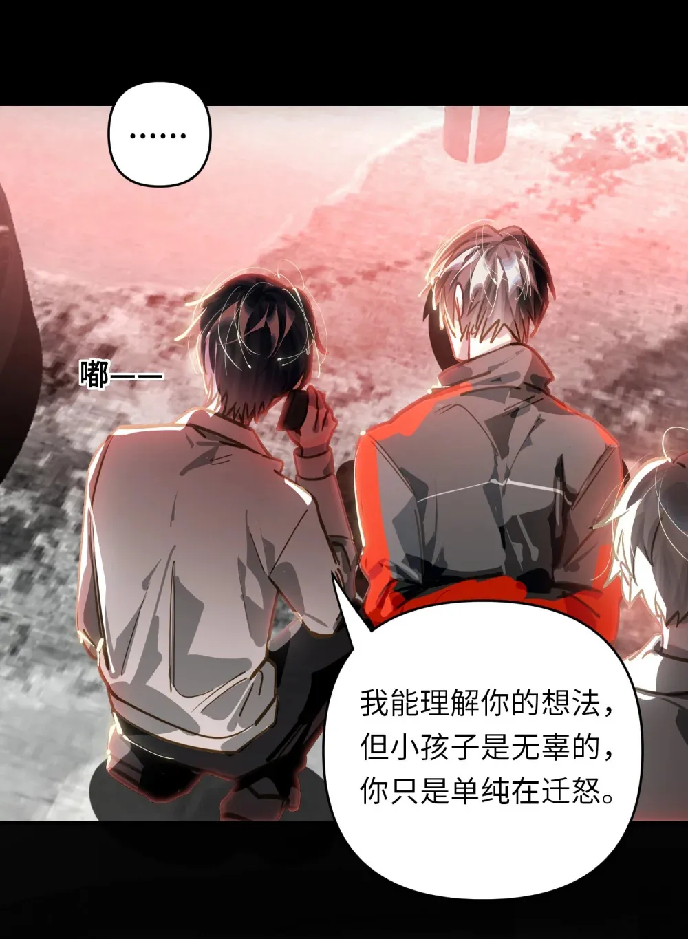 060 谁是凶手？ 第14页