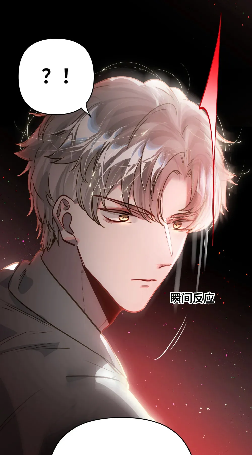 060 谁是凶手？ 第18页