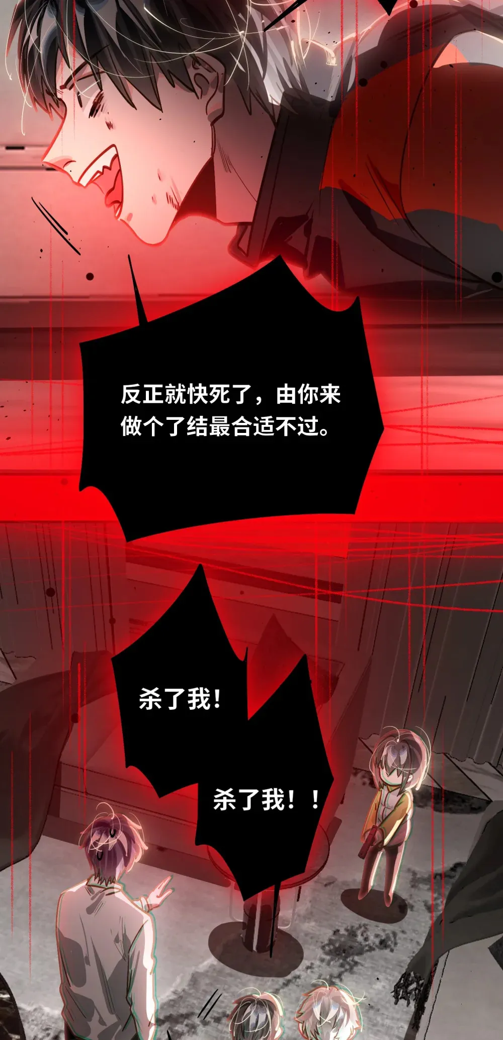 060 谁是凶手？ 第23页