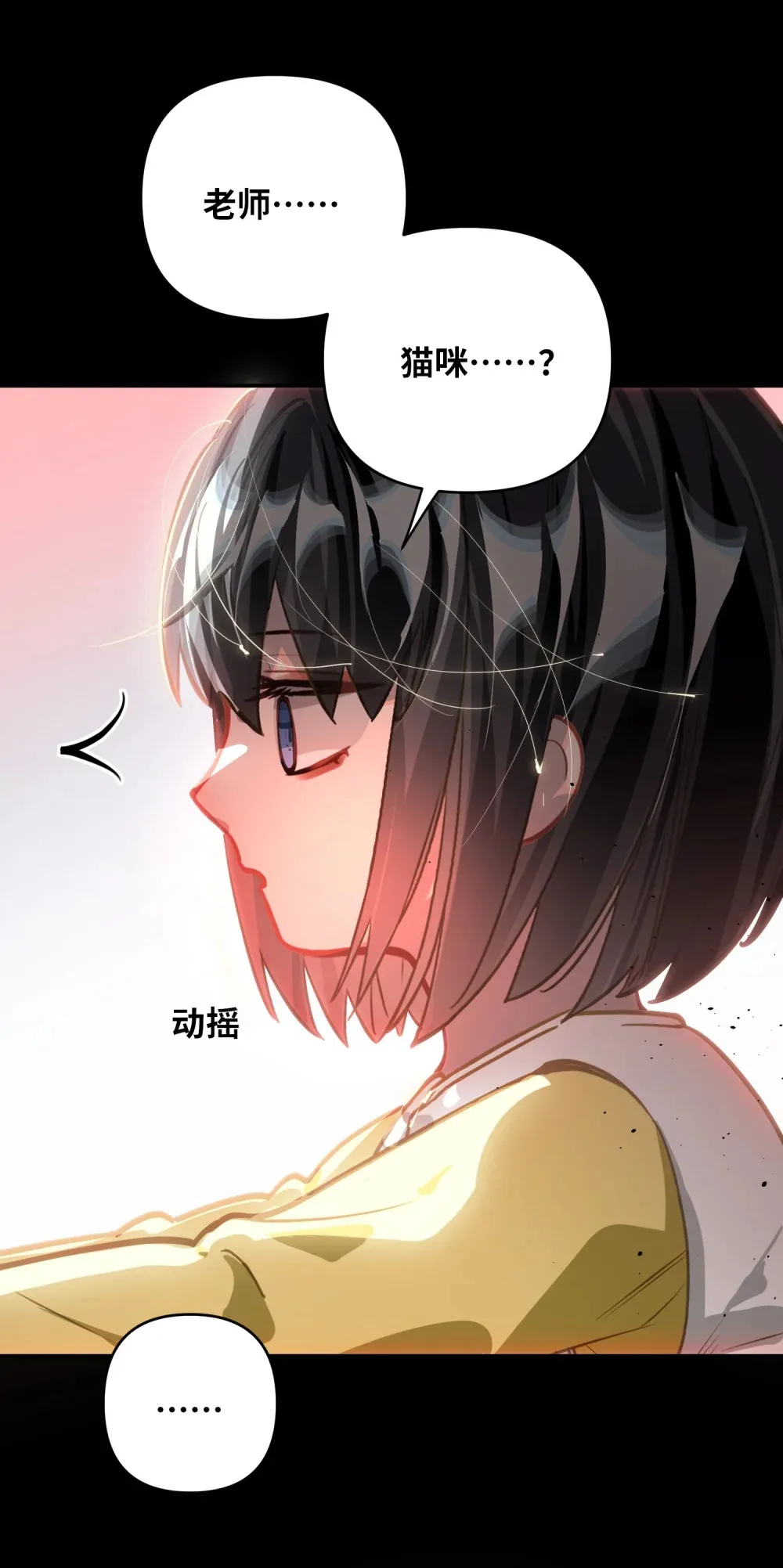 060 谁是凶手？ 第31页