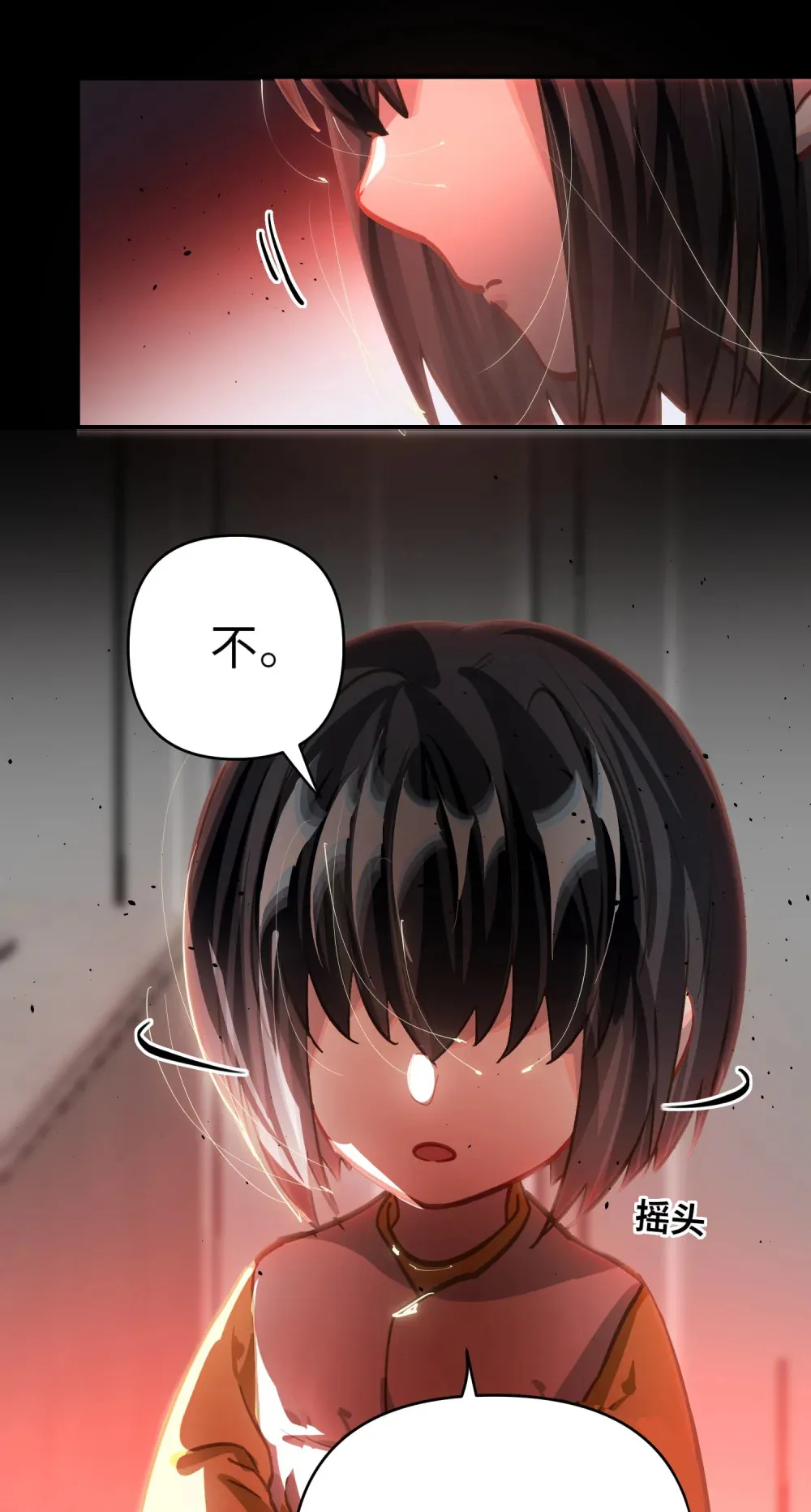060 谁是凶手？ 第32页