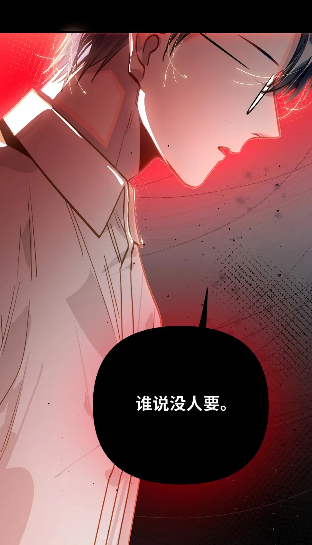 060 谁是凶手？ 第37页