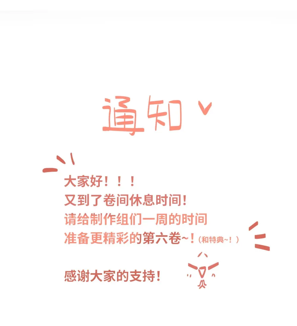 060 谁是凶手？ 第45页