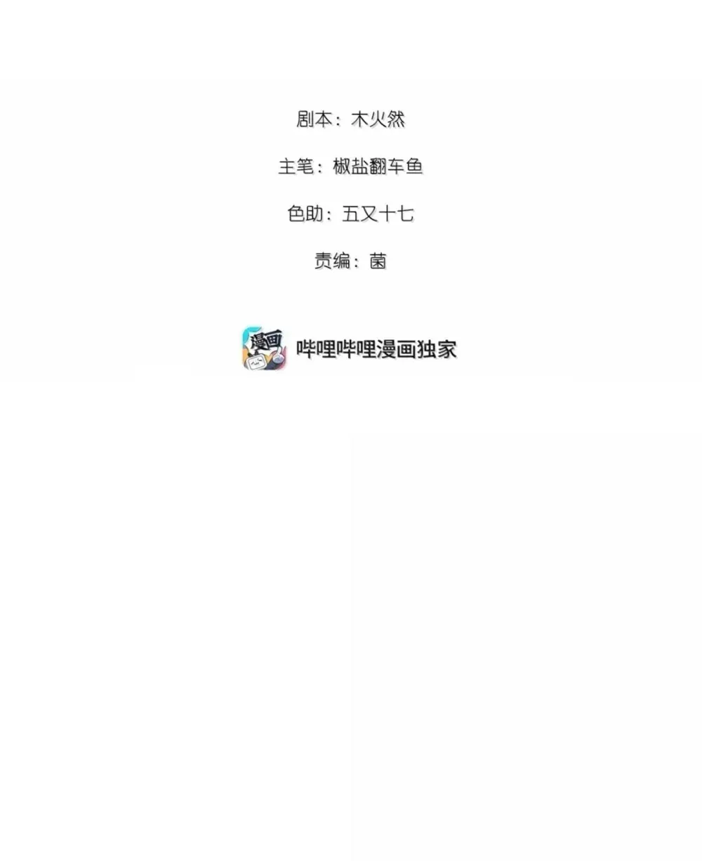 061 你值得 第2页