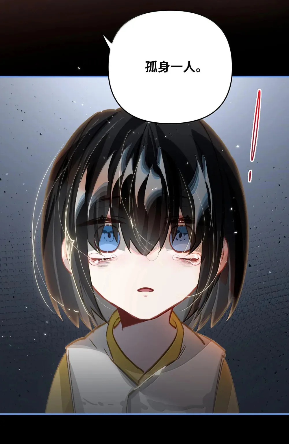 061 你值得 第11页