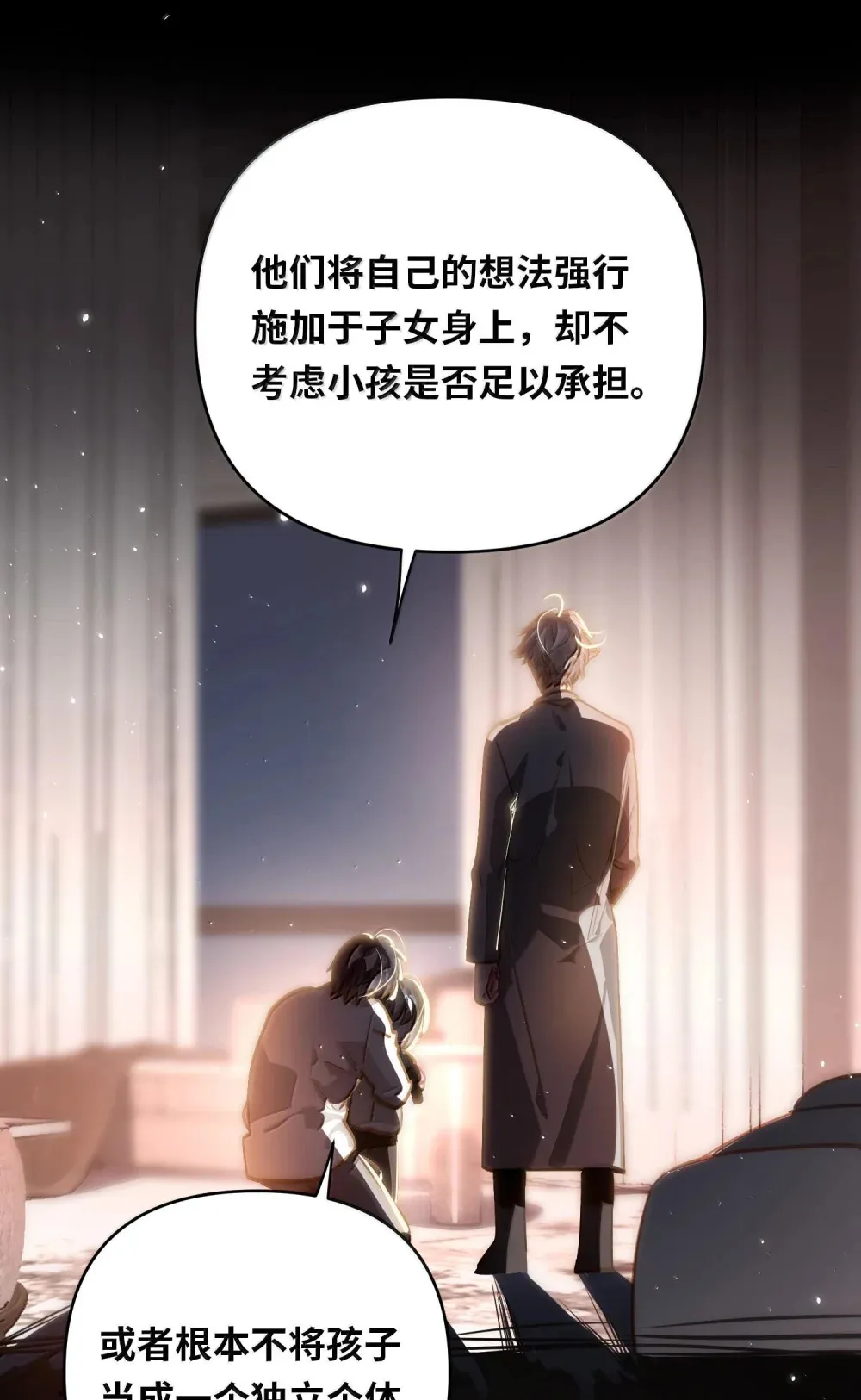 061 你值得 第18页