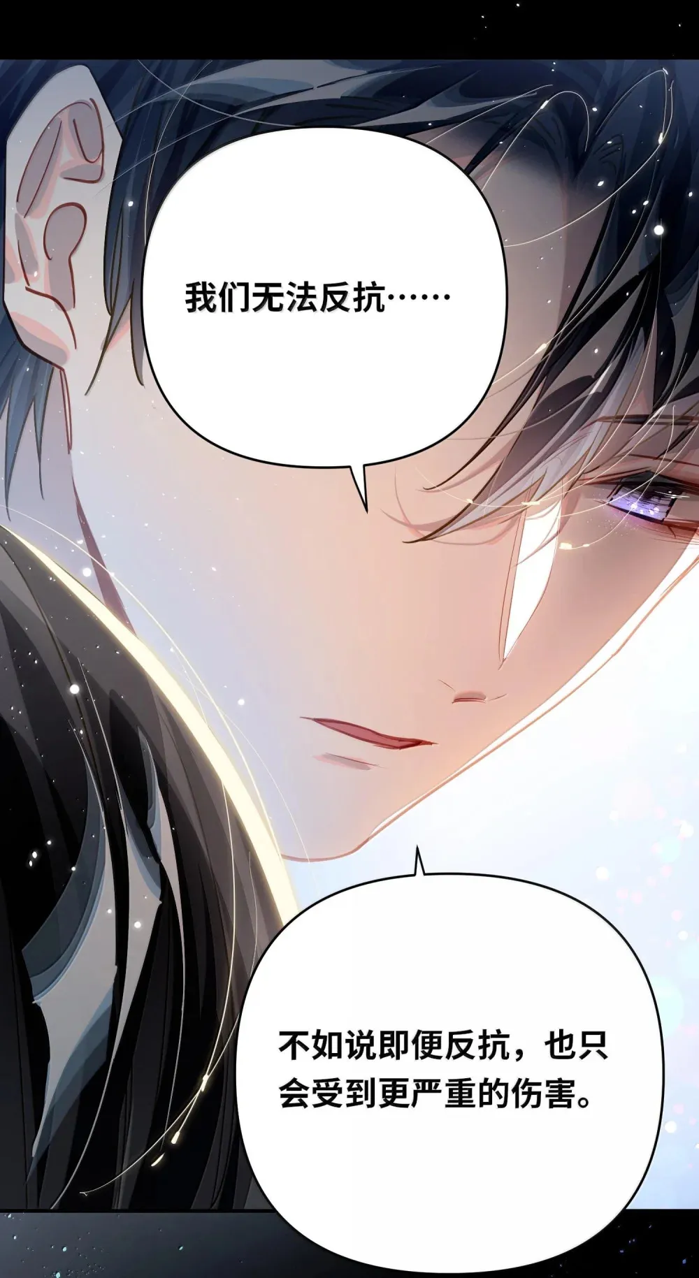 061 你值得 第20页