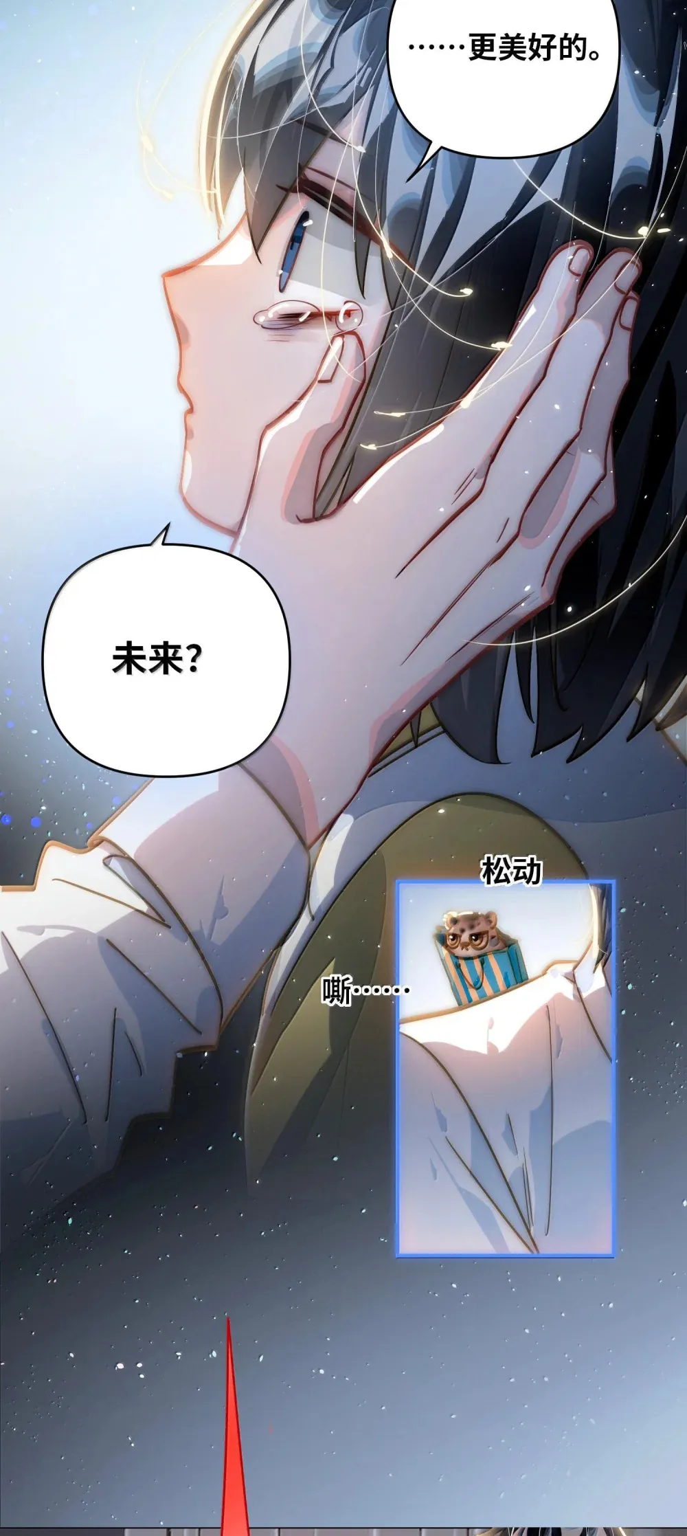 061 你值得 第24页
